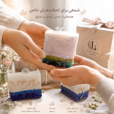 شمع و سنگ  نقره کوب(شمع مکعبی با پایه سنگی)
